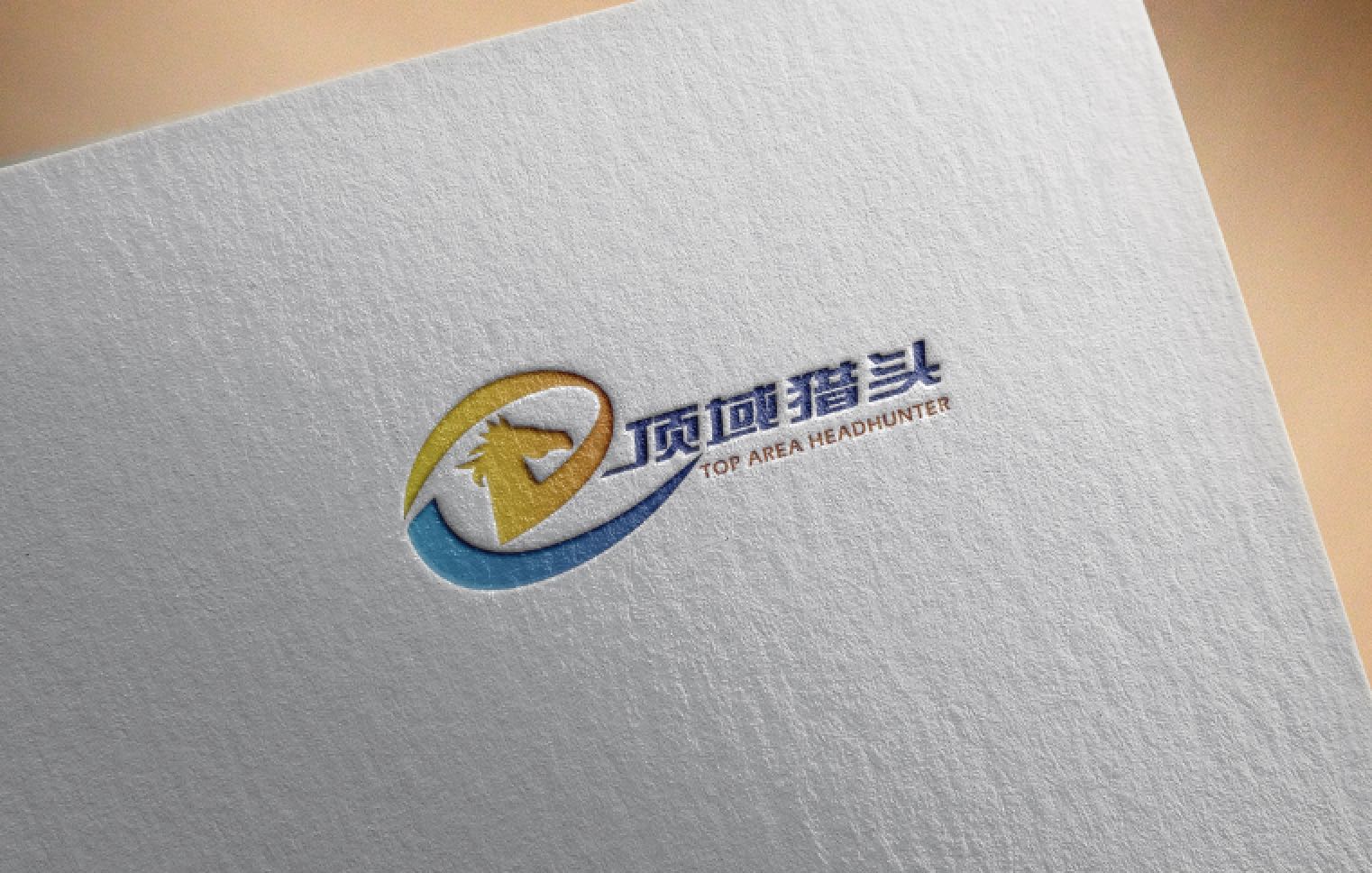 邵阳猎头